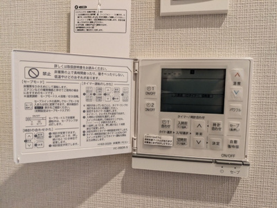 床暖房パネル