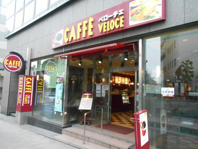 カフェ・ベローチェ 南池袋一丁目店まで約110m