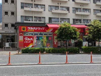 ツルハドラッグ 南池袋店まで約160ｍ