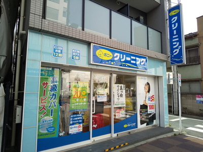 クリーニング