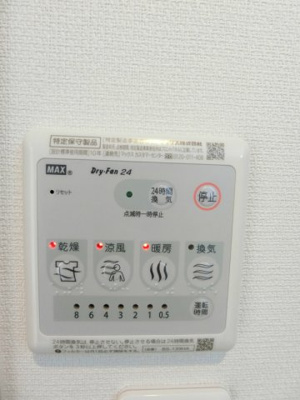 【設備】 | リブリ・小杉