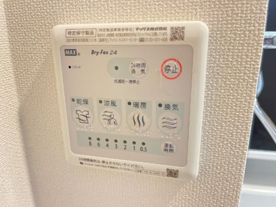 【設備】 | エスポワール南彦根 | 室内設備
