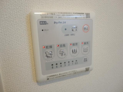 【その他】 | ボナール・テラン | 浴室乾燥機（イメージ）