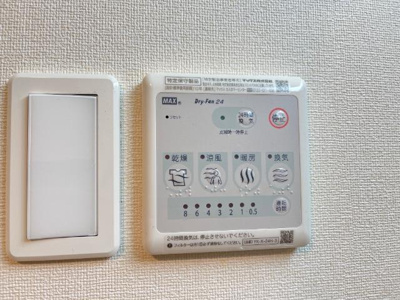 【その他】 | シャンテ | 浴室乾燥機