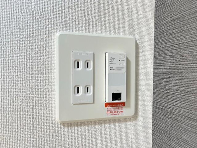 【設備】 | シャンテ | インターネット