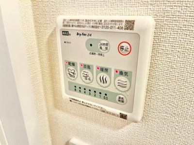 【設備】 | 仮）水戸市見川５丁目新築アパート | 浴室乾燥機（イメージ）