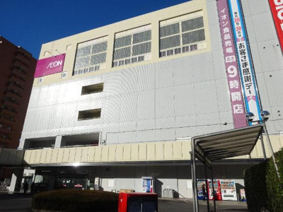 【周辺】 | グランメゾン光が丘 | イオン練馬店まで1,159ｍ