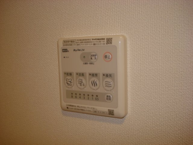 ビバーチェ窪新町のその他|浴室乾燥機