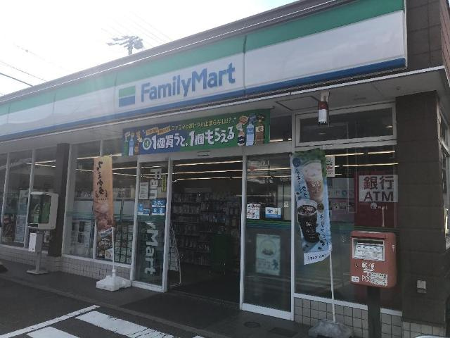 エバーハイツＢの周辺|ファミリーマート宮町店まで1,180ｍ