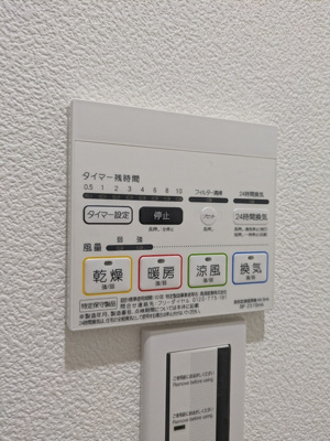 浴室乾燥機付きです♪