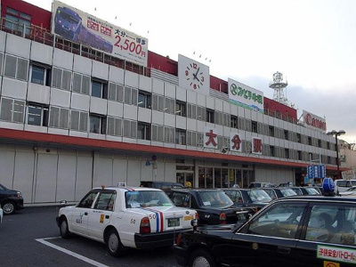 【周辺】 | エル・ミオーレ | 大分駅(JR　久大本線)まで670ｍ