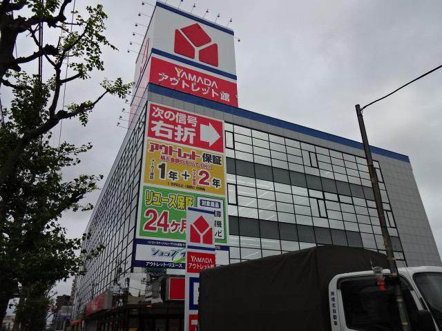 サンヴィラージュの周辺|ヤマダ電機ヤマダアウトレット足立店まで585ｍ