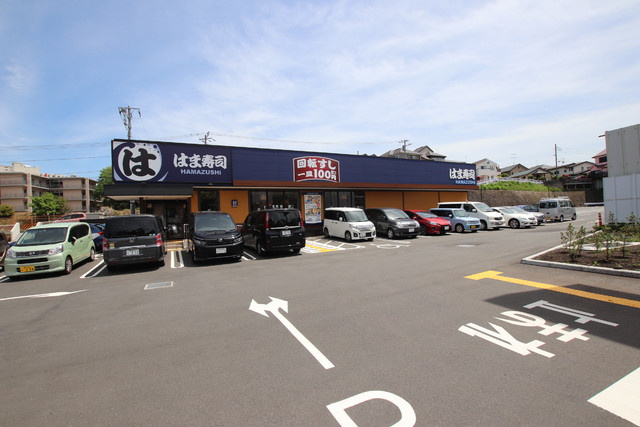 はま寿司横浜笹下店 まで950ｍ