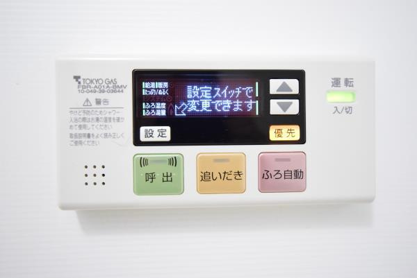 Ｂｒｉｌｌｉａ　ｉｓｔ　東雲キャナルコートの設備
