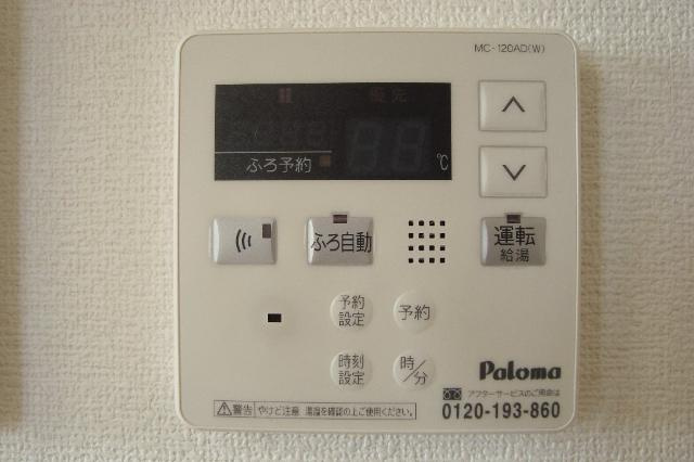 サニーヒルズ高根山のその他|給湯パネル