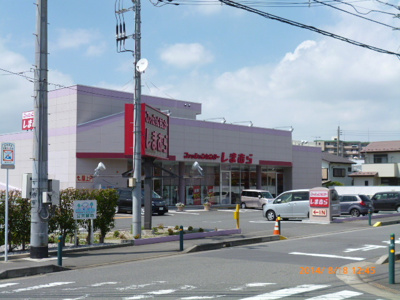 ファッションセンターしまむらかしわ台店まで240ｍ