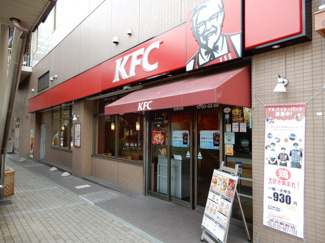 ケンタッキーフライドチキン渋沢駅前店まで350ｍ