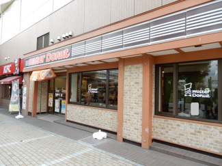 ミスタードーナツ渋沢駅前ショップまで350ｍ