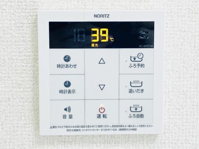 【設備】 | ヴェール久我山
