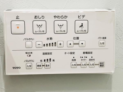 【トイレ】 | グランマルジュ市ヶ谷