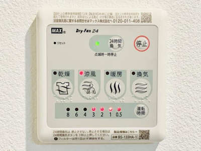 【設備】 | グランマルジュ市ヶ谷