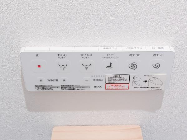 西船橋スクエアガーデンのトイレ