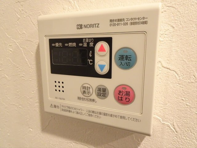メゾン西原Kの設備