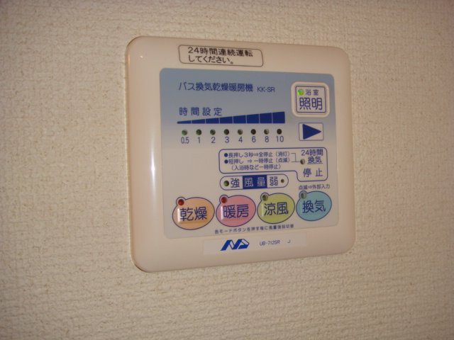 パークサイド富久のその他|浴室乾燥機
