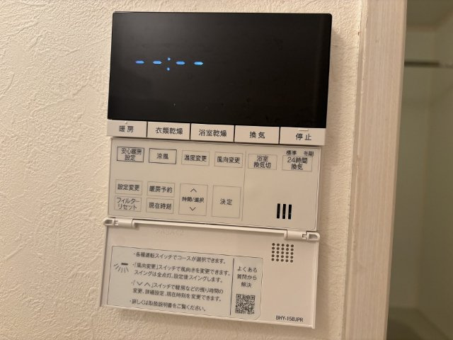 ファイン赤崎の設備