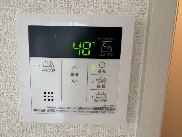 ファイン赤崎のその他
