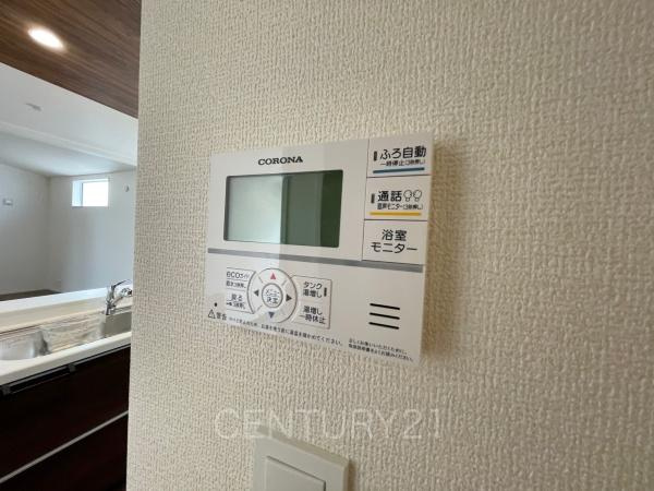前橋市総社町植野全４棟４号棟のその他|給湯器