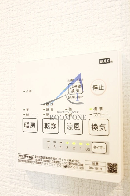 ラ・リュエル馬込の設備|浴室乾燥機です。