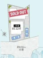 横浜市泉区下和泉２丁目の新築一戸建の区画図|最終1棟の販売です！
お気軽にお問合せ下さい！
