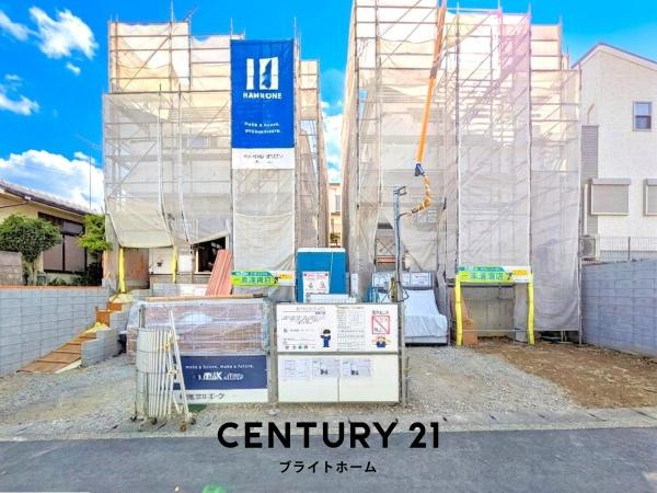 横浜市旭区万騎が原の新築一戸建の前面道路含む現地写真|陽当りの良さ、住環境を現地にてご確認下さい！
周辺環境も合わせてご案内させていただきます！