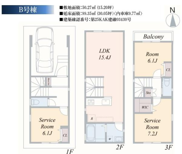 川崎市幸区南加瀬３丁目の新築一戸建の区画図|B棟の間取図です！
各部屋6帖以上ございます！