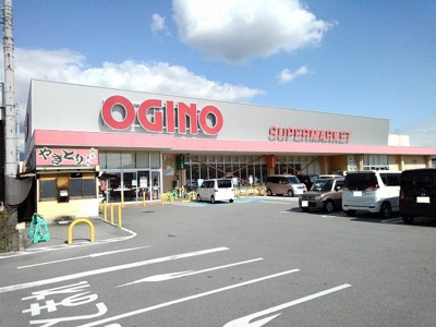 【周辺】 | カルム　ボヌール | オギノ貢川店まで1400m