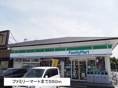 【周辺】 | プラーノ | ファミリーマートまで550m