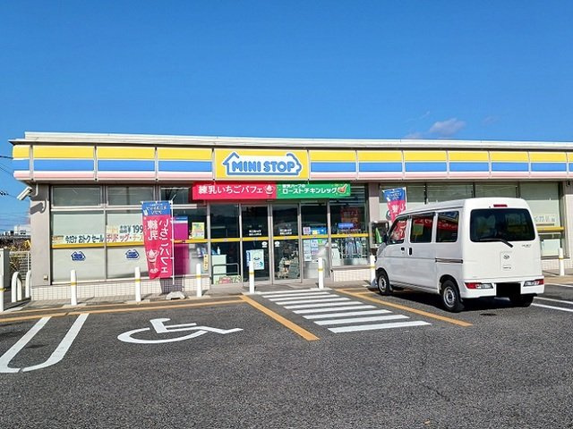 サンパレス田代の周辺|ミニストップまで800m
