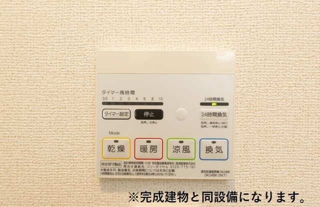 グローブコクブＢの設備