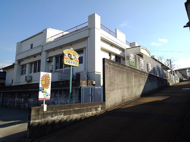 グローブコクブＢの周辺|明星保育園まで560m