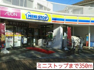 カーサ　ビアンカの周辺|ミニストップまで350m