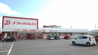【周辺】 | すばる | ドラッグイレブンまで550m