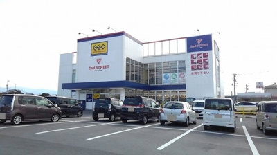 【周辺】 | すばる | ゲオまで350m