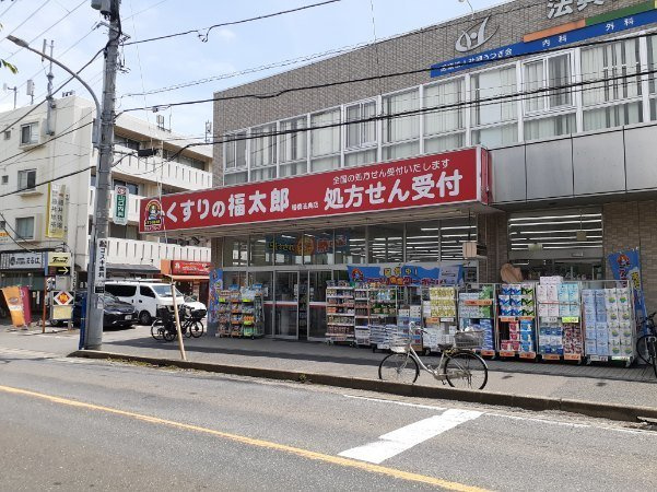 プリュムの周辺|くすりの福太郎船橋法典店まで950m