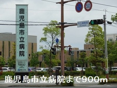 グラン・ビュ－高麗の周辺|鹿児島市立病院まで900m