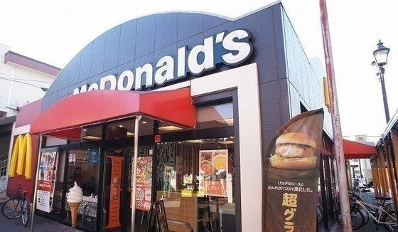 オークランドコーポの周辺|マクドナルド 新狭山駅前店まで400m