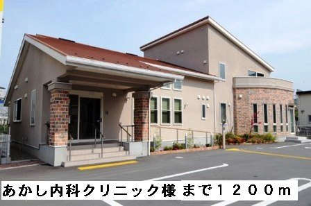 【周辺】 | パソ・ヘンテ | あかし内科クリニック様まで1200m