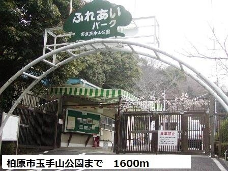 【周辺】 | パソ・ヘンテ | 柏原市立玉手山公園まで1600m