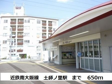 【周辺】 | カルム　メゾン　雅 | 近鉄南大阪線土師ノ里駅まで650m
