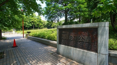 【周辺】 | クレア | 青葉の森公園まで990m